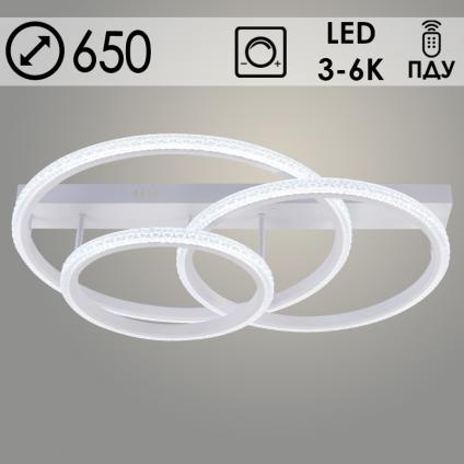 Люстра DK06337/3 PR WT белый 122W LED 3000K-6000K d650 ПДУ(ИК) диммер, HN24