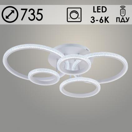 Люстра DK06334/5 PR WT белый 128W LED 3000K-6000K d735 ПДУ(ИК) диммер, HN24