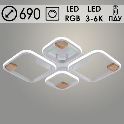 Люстра DK06344C/4 PR WT+WOOD белый/дерево 100W+8W LED RGB 3000K-6000K d690 ПДУ(ИК) диммер, HN24