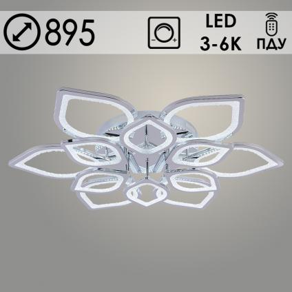 Люстра LI08409/6+6A PR CR хром 300W LED 3000K-6000K d895 ПДУ(ИК) диммер, HN24