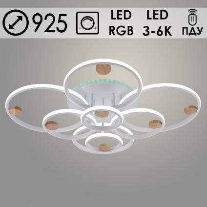 Люстра DK06342C/8 PR WT+WOOD белый/дерево 240W+10W LED RGB 3000K-6000K d925 ПДУ(ИК) диммер, HN24