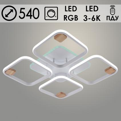 Люстра DK06344B/4 PR WT+WOOD белый/дерево 120W+8W LED RGB 3000K-6000K d540 ПДУ(ИК) диммер, HN24