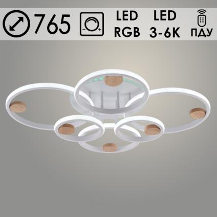 Люстра DK06342C/6 PR WT+WOOD белый/дерево 156W+8W LED RGB 3000K-6000K d765 ПДУ(ИК) диммер, HN24