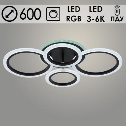 Люстра LI08449C/4 PR BK черный 72W+7W LED RGB 3000K-6000K d600 ПДУ(ИК) диммер, HN24