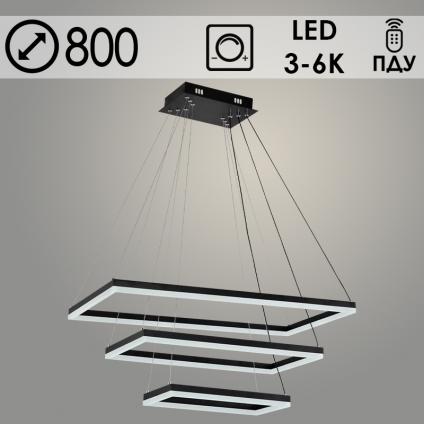 Люстра DK06034/3 PR BK черный 196W LED 3000K-6000K d800 ПДУ(ИК) диммер, HN24