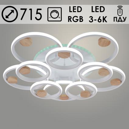 Люстра DK06342D/5+5A PR WT+WOOD белый/дерево 220W+10W LED RGB 3000K-6000K d715 ПДУ(ИК) диммер, HN24