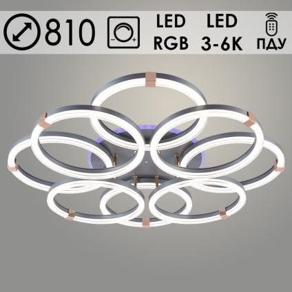 Люстра DK06093/4+4 PR SILVER+FGD серебро/золото 256W+10W LED RGB 3000-6000K d810 ПДУ(ИК) диммер,HN24