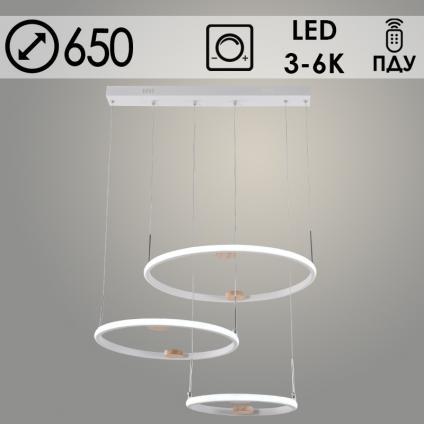 Люстра DK06348/3 PR WT+WOOD белый/дерево 130W LED 3000K-6000K d650 ПДУ(ИК) диммер, HN24