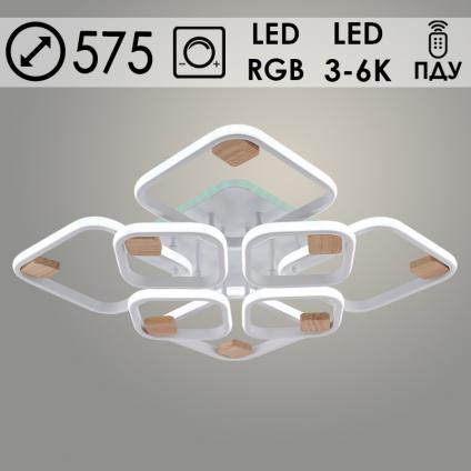 Люстра DK06344D/4+4A PR WT+WOOD белый/дерево 200W+10W LED RGB 3000K-6000K d575 ПДУ(ИК) диммер, HN24