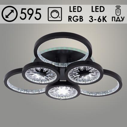 Люстра DK06060C/3+3A PR BK черный 144W+8W LED RGB 3000K-6000K d595 ПДУ(ИК) диммер, HN24