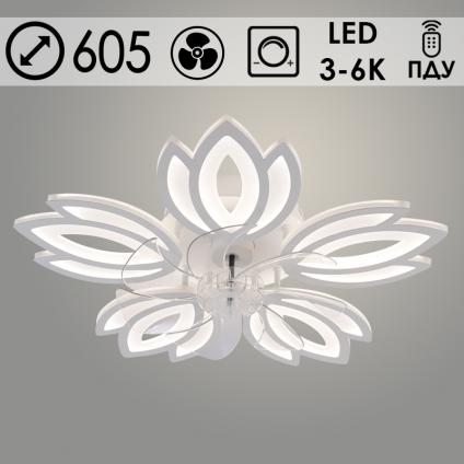 Люстра LI09528/5V PR WT белый 160W LED 3000K-6000K d605 ПДУ(ИК) диммер вентилятор, HN24