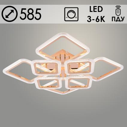 Люстра LI09826C/4+4A PR FGD золото 168W LED 3000K-6000K d585 ПДУ(ИК) диммер, HN24