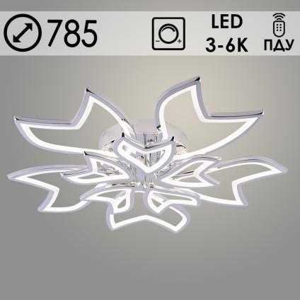 Люстра LI09822C/5+5A PR CR хром 270W LED 3000K-6000K d785 ПДУ(ИК) диммер, HN24