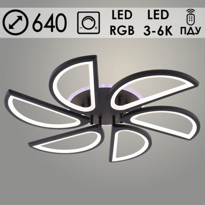 Люстра LI09823B/6A PR BK черный 156W+7W LED RGB 3000K-6000K d640 ПДУ(ИК) диммер, HN24