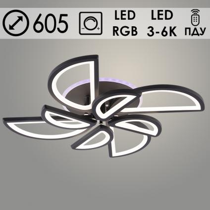 Люстра LI09823C/4+4A PR BK черный 168W+7W LED RGB 3000K-6000K d605 ПДУ(ИК) диммер, HN24
