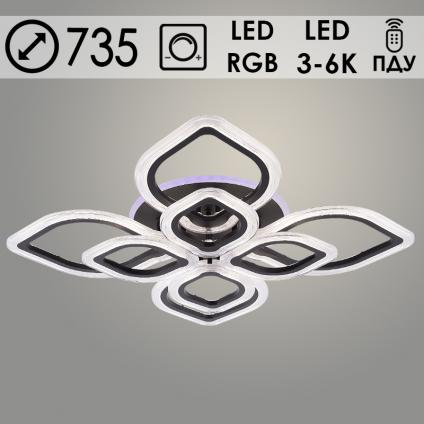 Люстра LI09827C/4+4B PR BK черный 144W+8W LED RGB 3000K-6000K d735 ПДУ(ИК) диммер, HN24