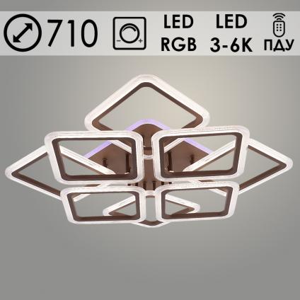 Люстра LI09826B/4+4 PR COF кофе 208W+10W LED RGB 3000K-6000K d710 ПДУ(ИК) диммер, HN24
