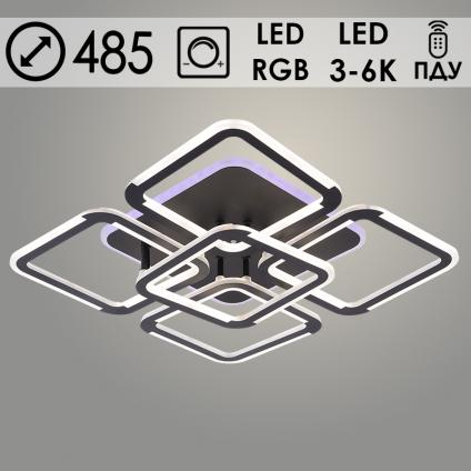 Люстра LI09821B/4+1 PR BK черный 130W+10W LED RGB 3000K-6000K d485 ПДУ(ИК) диммер, HN24