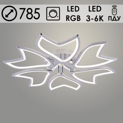 Люстра LI09822B/6A PR CR хром 204W LED 3000K-6000K d785 ПДУ(ИК) диммер, HN24