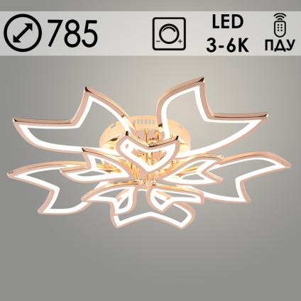 Люстра LI09822C/5+5A PR FGD золото 270W LED 3000K-6000K d785 ПДУ(ИК) диммер, HN24