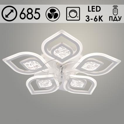 Люстра LI09520/5V PR WT белый 160W LED 3000K-6000K d685 ПДУ(ИК) диммер вентилятор, HN24