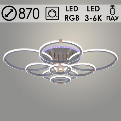Люстра DK06319C/8 PR SL+FGD серебро/золото 216W+10W LED RGB 3000K-6000K d870 ПДУ(ИК) диммер, HN24