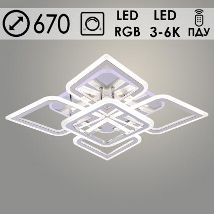 Люстра LI08460B/4+1 PR CR хром 122W+10W LED RGB 3000K-6000K d670 ПДУ(ИК) диммер, HN24