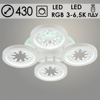 Люстра DK06060/4 PR BK черный 80W+6,5W LED RGB 3000K-6000K d430 ПДУ(ИК) диммер, HN24