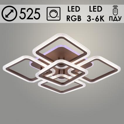 Люстра LI09826B/4+1 PR COF кофе 104W+10W LED RGB 3000K-6000K d525 ПДУ(ИК) диммер, HN24