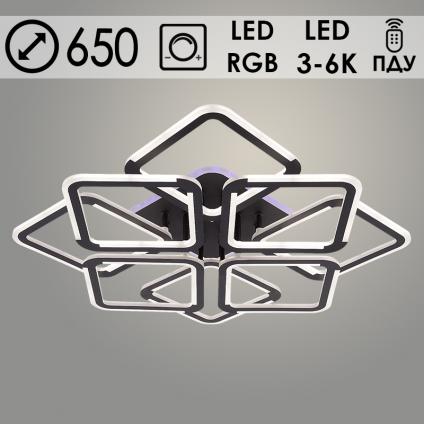 Люстра LI09821B/4+4 PR BK черный 208W+8W LED RGB 3000K-6000K d650 ПДУ(ИК) диммер, HN24