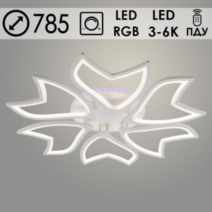 Люстра LI09822B/6A PR WT белый 204W+8W LED RGB 3000K-6000K d785 ПДУ(ИК) диммер, HN24