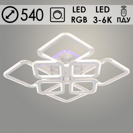 Люстра LI09821C/4+4A PR WT белый 168W+8W LED RGB 3000K-6000K d540 ПДУ(ИК) диммер, HN24