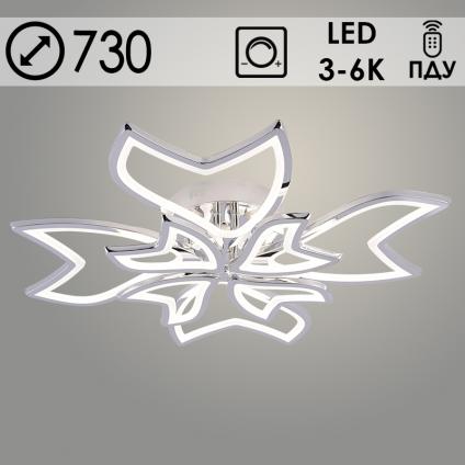 Люстра LI09822C/4+4A PR CR хром 216W LED 3000K-6000K d730 ПДУ(ИК) диммер, HN24