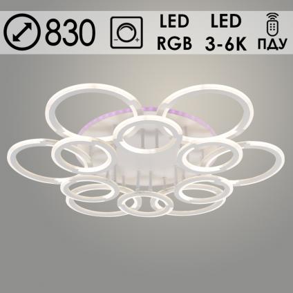 Люстра LI09820C/6+6A PR WT белый 264W+13W LED RGB 3000K-6000K d830 ПДУ(ИК) диммер, HN24