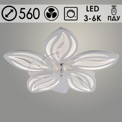 Люстра LI09529/5V PR WT белый 100W LED 3000K-6000K d560 ПДУ(ИК) диммер вентилятор, HN24