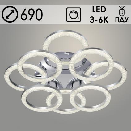 Люстра 2159A/4+4C CR хром 160W LED 3000-6000K ПДУ(ИК) диммер d690 h150, SSH24