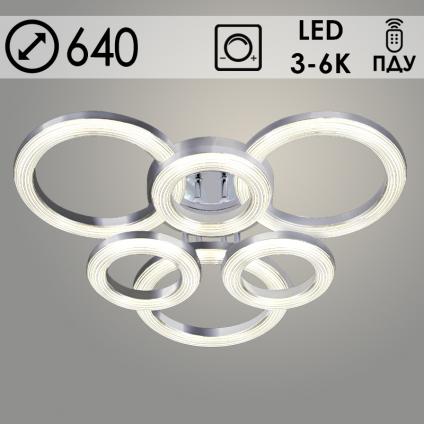 Люстра 2159/3+3C CR хром 120W LED 3000-6000K ПДУ(ИК) диммер d640 h150, SSH24