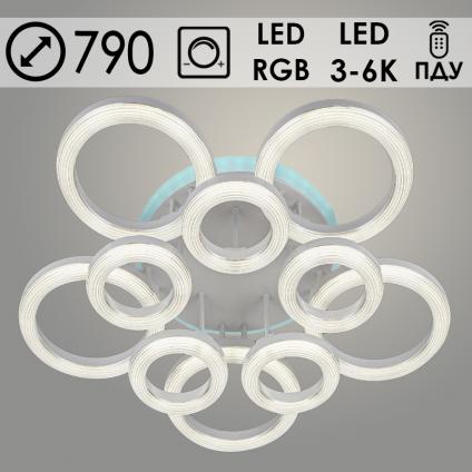 Люстра 2159A/5+5C WH белый 200W+28W LED RGB 3000-6000K ПДУ(ИК) диммер d790 h150, SSH24
