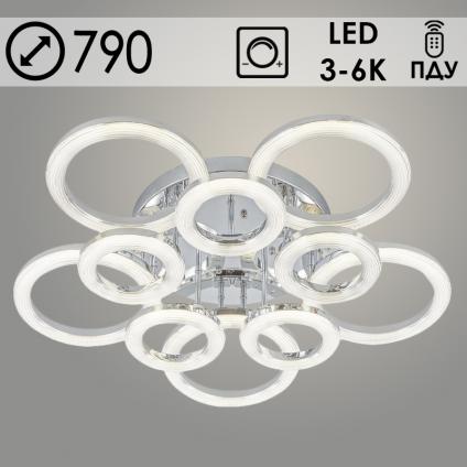 Люстра 2163/5+5C CR хром 200W LED 3000-6000K ПДУ(ИК) диммер d790 h150, SSH24