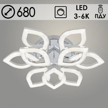 Люстра 2164/6+3C CR хром 198W LED 3000-6000K ПДУ(ИК) диммер d680 h150, SSH24