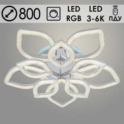 Люстра 2164/5+5C CR хром 260W+28W LED RGB 3000-6000K ПДУ(ИК) диммер d800 h150, SSH24
