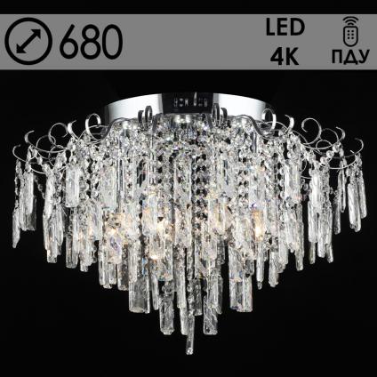 Люстра E2590/8+8 CH хром/хрусталь 8х60W E27+8x3W LED ПДУ d680 h480, QH24