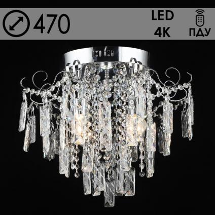 Люстра E2590/4+4 CH хром/хрусталь 4х60W E27+4x3W LED ПДУ d470 h390, QH24