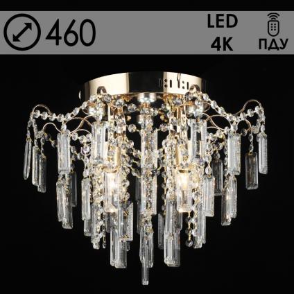 Люстра E2591/4+4 FGD золото/хрусталь 4х60W E27+4x3W LED ПДУ d460 h390, QH24