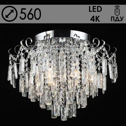 Люстра E2590/6+6 CH хром/хрусталь 6х60W E27+6x3W LED ПДУ d560 h430, QH24