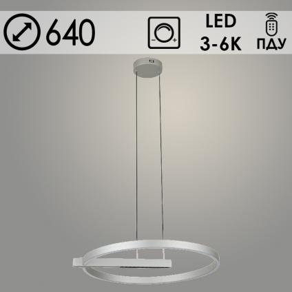 Люстра 2598/600 SL серебро 76W LED 3000K-6000К d640 h1200 ПДУ диммер, GNV24
