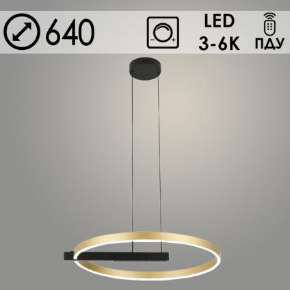Люстра 2598/600 GD+BK золото/черный 76W LED 3000K-6000К d640 h1200 ПДУ диммер, GNV24